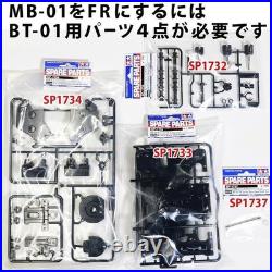 BT/MB-01 FR 2WD Drive Conversion Kit for Tamiya Drift Age 13+