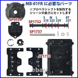 BT/MB-01 FR 2WD Drive Conversion Kit for Tamiya Drift Age 13+