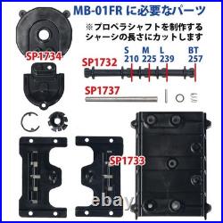 BT/MB-01 FR 2WD drive conversion kit BT/MB-01 FR 2WD drive conversion kit
