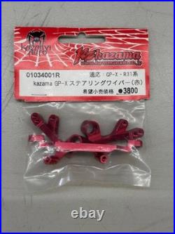 Four-wheel drive now4WD Kazama Auto SPIDERCKS GPXR conversion kit with bonus