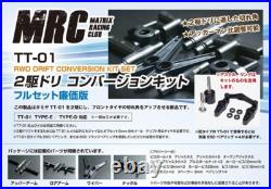 Tamiya TT-01 2WD Drive Conversion Kit Cheap Version-KS from Jpaan