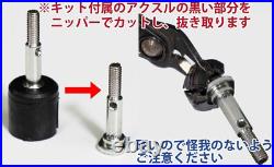 Tamiya TT-01 2WD Drive Conversion Kit Cheap Version-KS from Jpaan