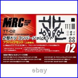 Tamiya TT-02 2WD drive conversion kit plastic parts set 0