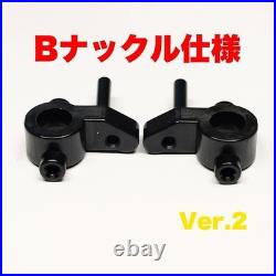 Tamiya TT-02 2WD drive conversion kit plastic parts set 0