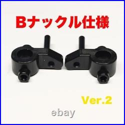 Tamiya Tt-02 2Wd Drive Conversion Kit Full Set Ver. 2Z
